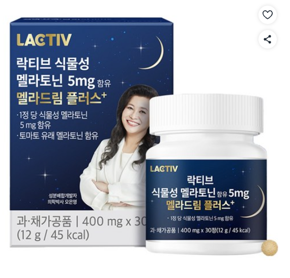 락티브 식물성 멜라토닌 5mg 함유 멜라드림 플러스